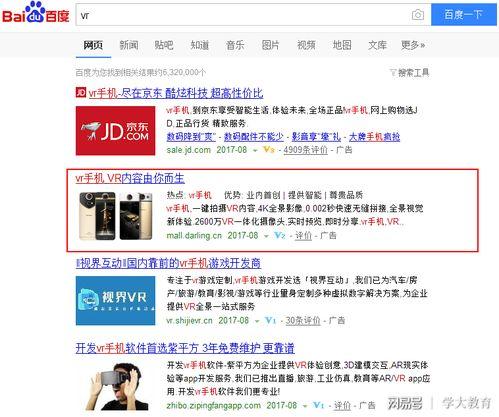 美院女大学生爆料视频